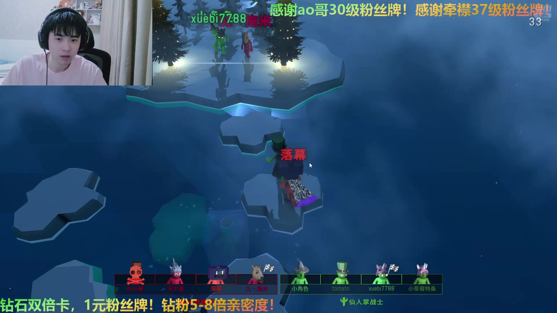 【2025-08-30 23点场】冲酱ccc：好运番倍，万事顺意~~