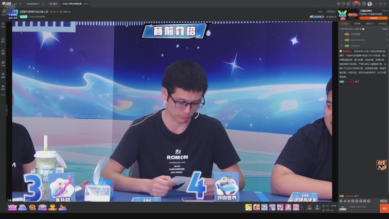 【2025-08-31 05点场】EA丶老狼：争霸赛，需要投食！