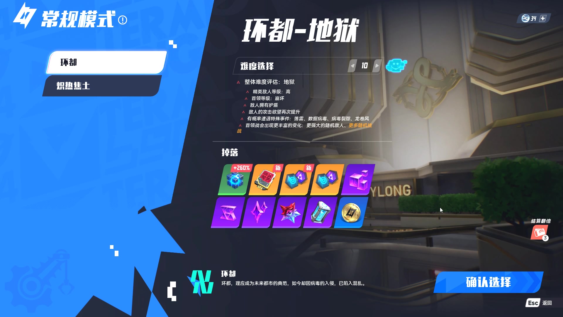 【2025-08-31 20点场】主播老面：可带修正，困难失序