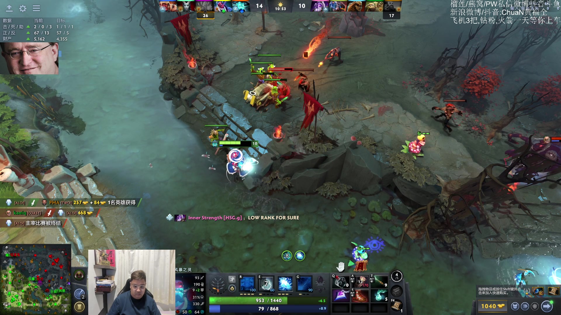 【2025-09-01 01点场】ChuaN黄福全：Make DotA GreatAgain