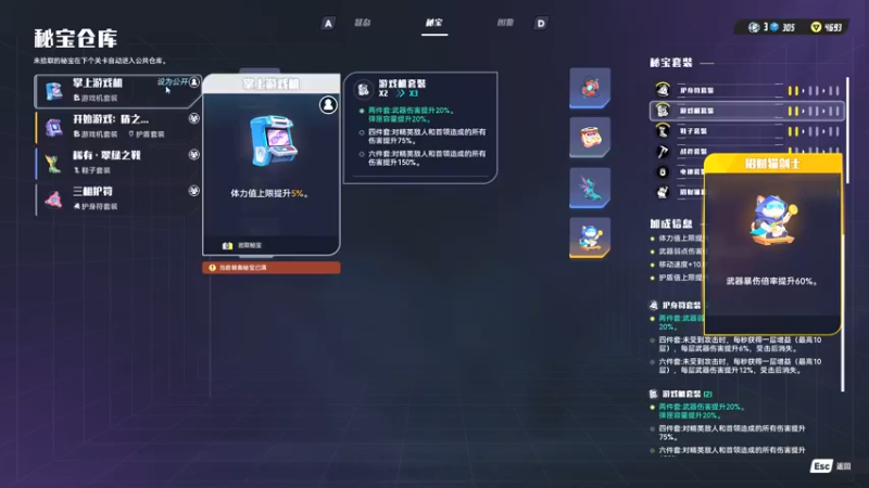 【2025-08-29 21点场】主播老面：可带修正，困难失序