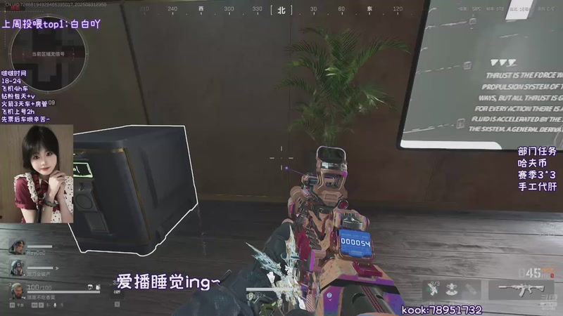 【2025-8-31 23点场】白给琪崽:【钻石双倍】七夕快乐~