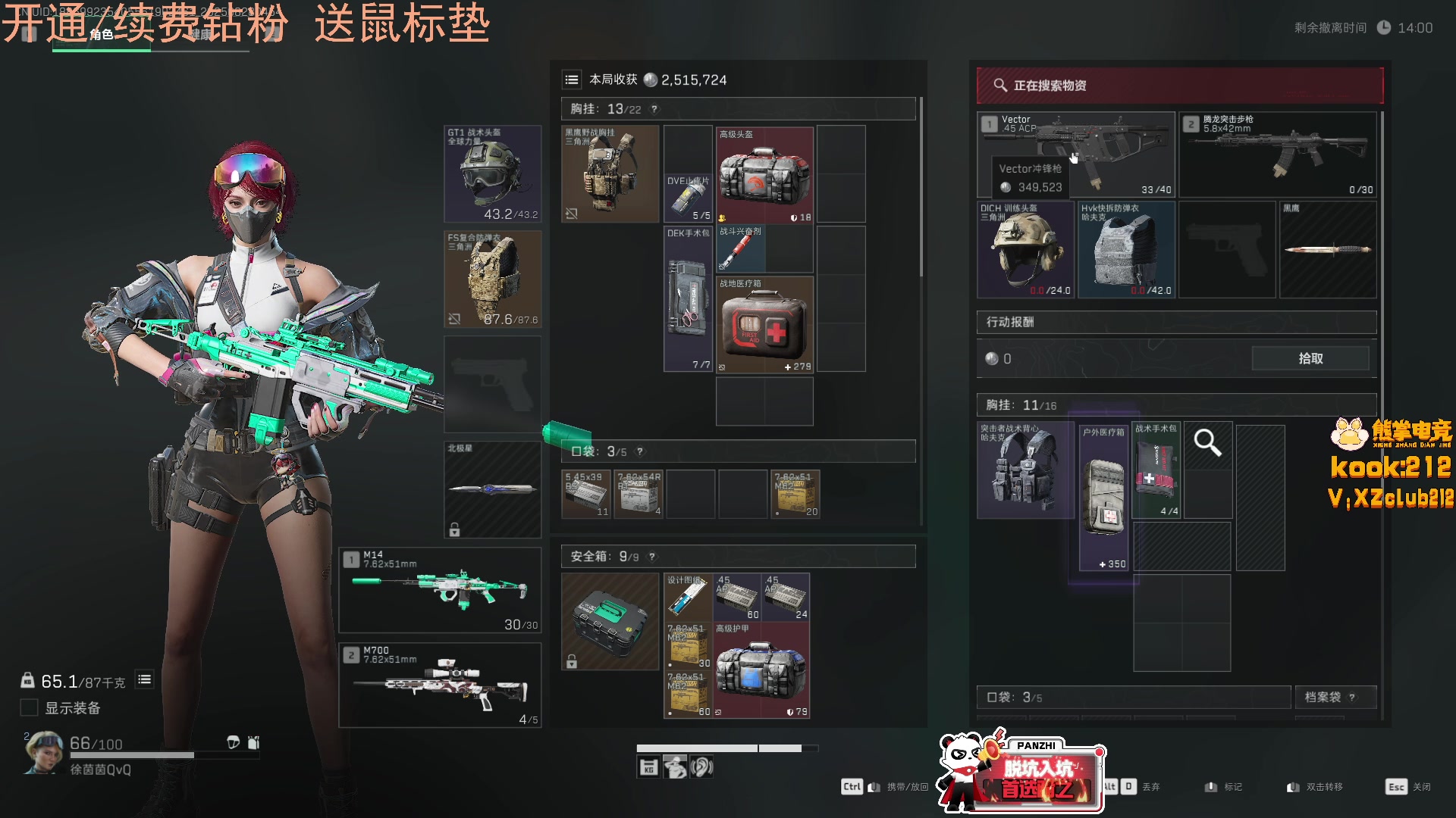 【2025-08-28 04点场】LisaQvQ：LisaQvQ：醒了来