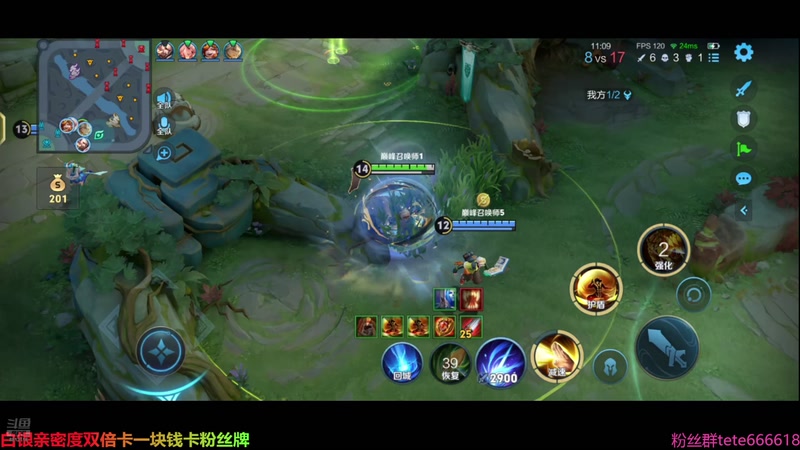 【2025-08-31 21点场】特特zzz：王者荣耀是最好游戏