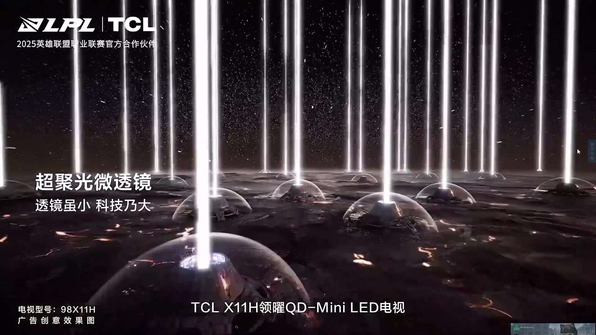 【2025-08-30 18点场】LisaQvQ：LisaQvQ：下午五点来看比赛！！！