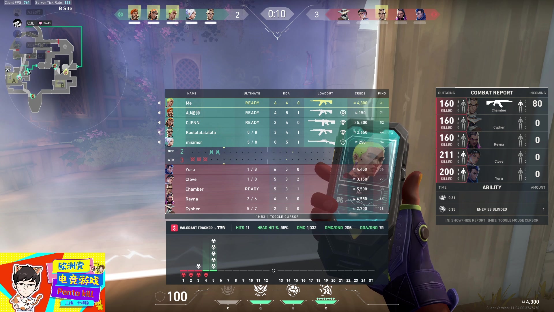 【2025-08-26 07点场】马德里卡梅隆Cameron：欧洲党：瓦洛兰特~无畏契约欧服