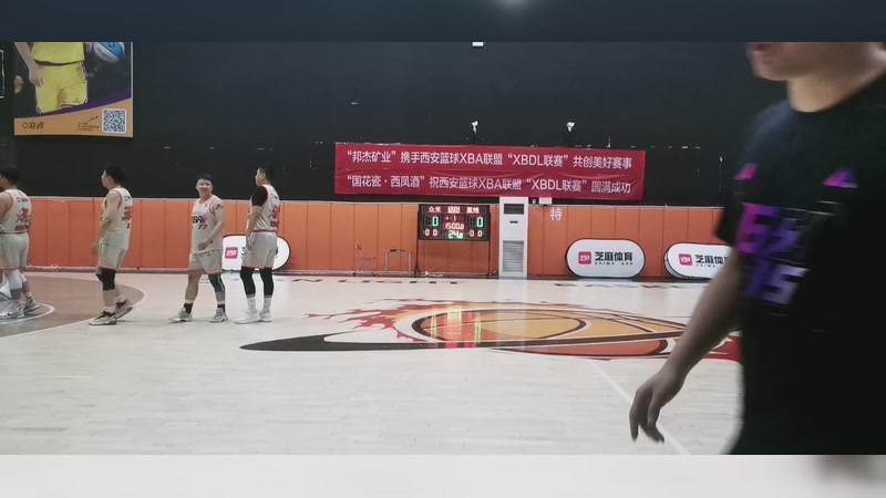 【2025-8-31 20点场】西安篮球XBA联盟:众禾VS星烛