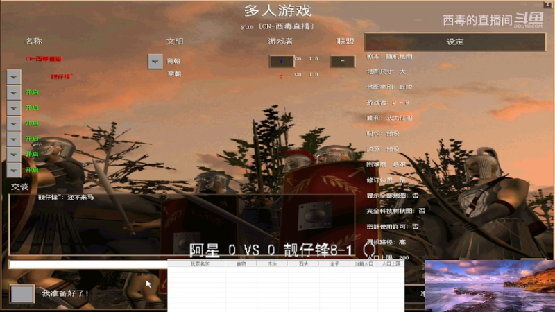 靓仔锋3：2阿星