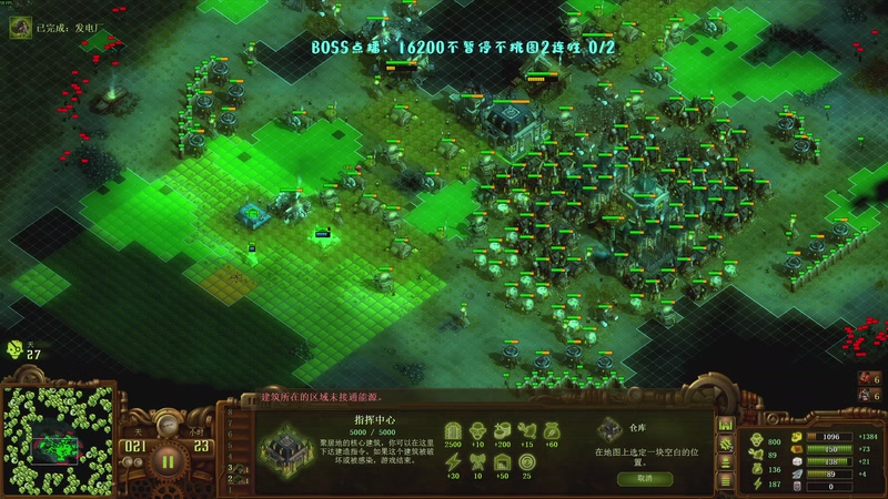 【2025-09-01 01点场】柯南zone：主播教你打僵尸！