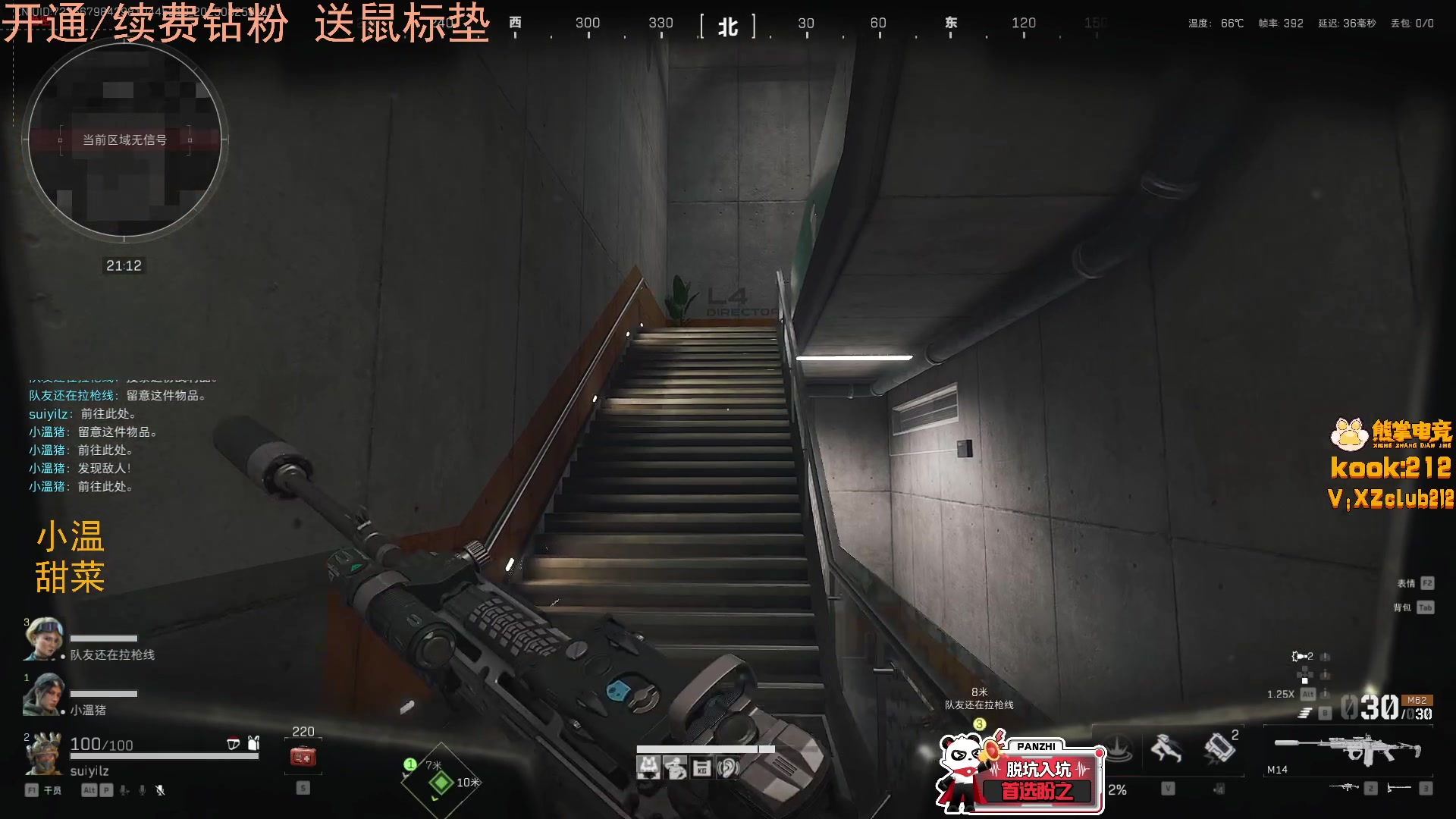 【2025-08-25 00点场】LisaQvQ：LisaQvQ：八点来 三妹车