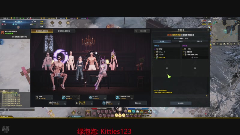 【2025-08-31 20点场】射可可可可：浩劫第五 通关冲刺