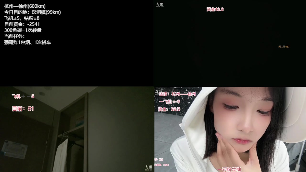 【2025-09-01 12点场】石页的第一根矛s：黑队高层途搭出发徐州！