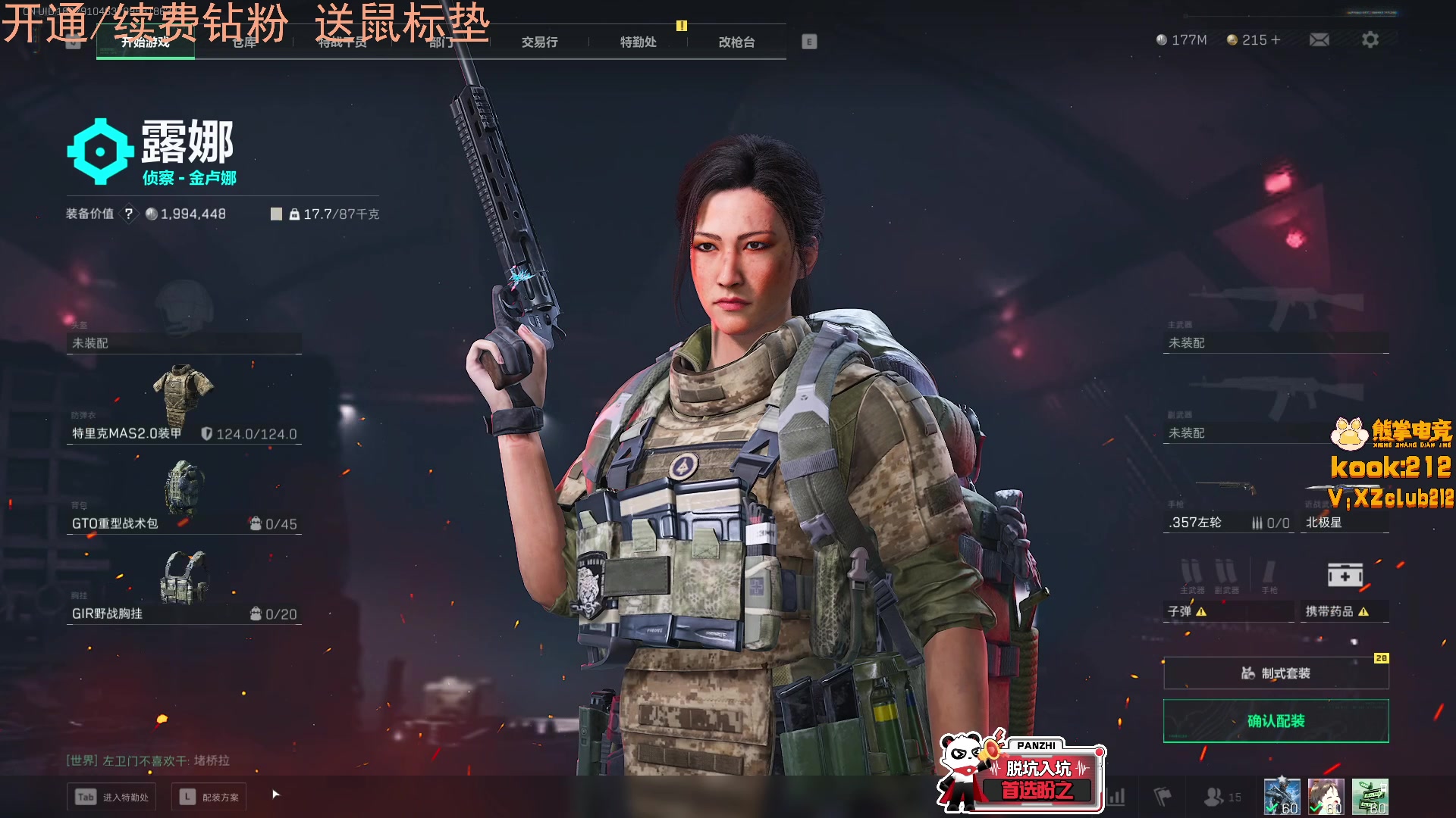 【2025-08-26 04点场】LisaQvQ：LisaQvQ：醒了来