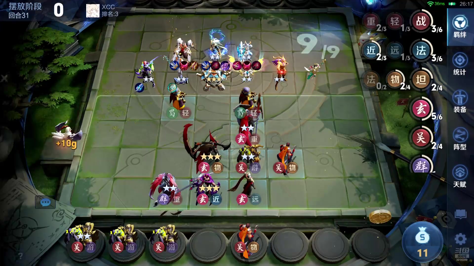【2025-08-31 22点场】甄知棒：吕布婉儿1V10，挑战10连鸡！
