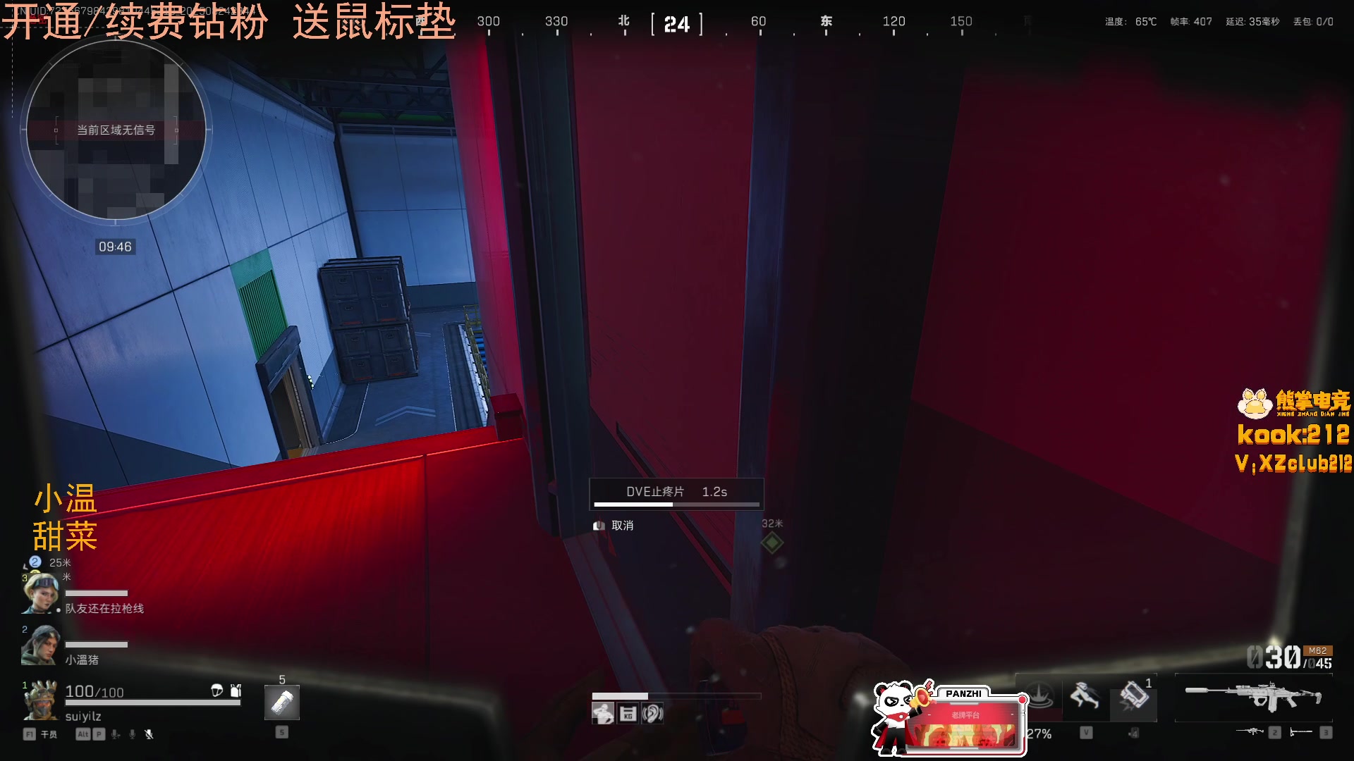 【2025-08-24 23点场】LisaQvQ：LisaQvQ：八点来 三妹车