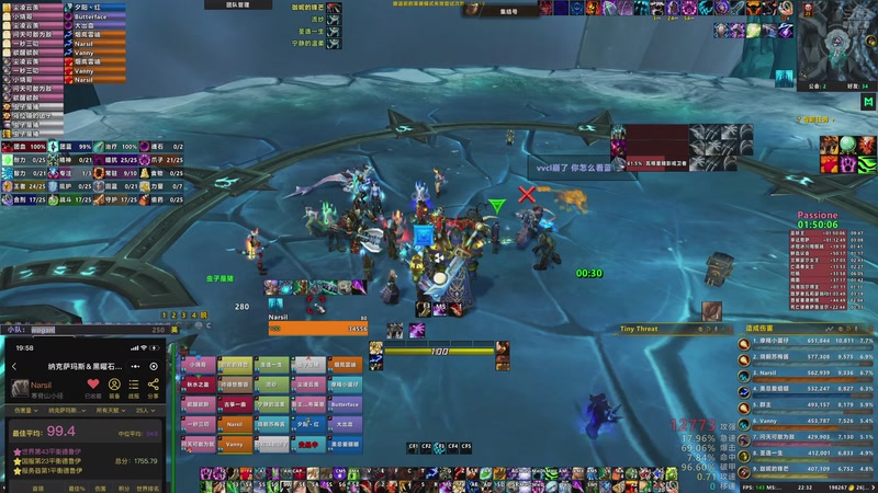 【2025-08-28 22点场】narsil518：全职业HLK了，开始大冒险