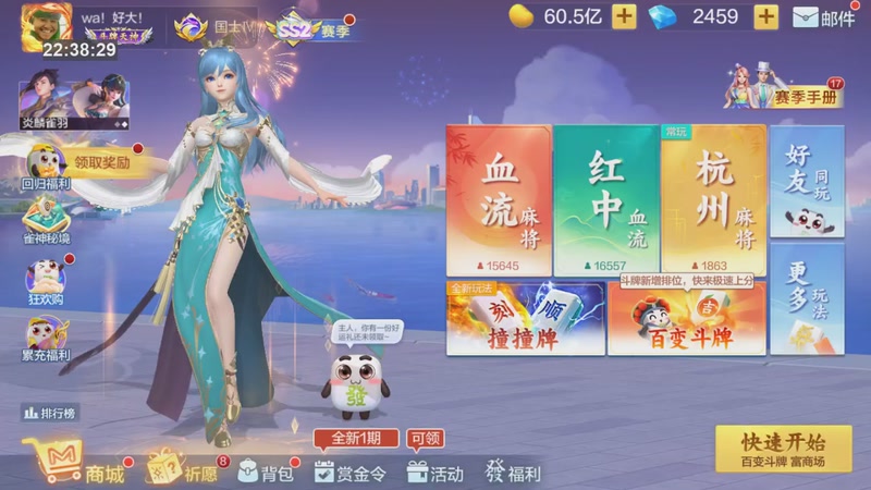 【2025-08-31 22点场】小熊咯：晚上好，大坝们雅座有请！