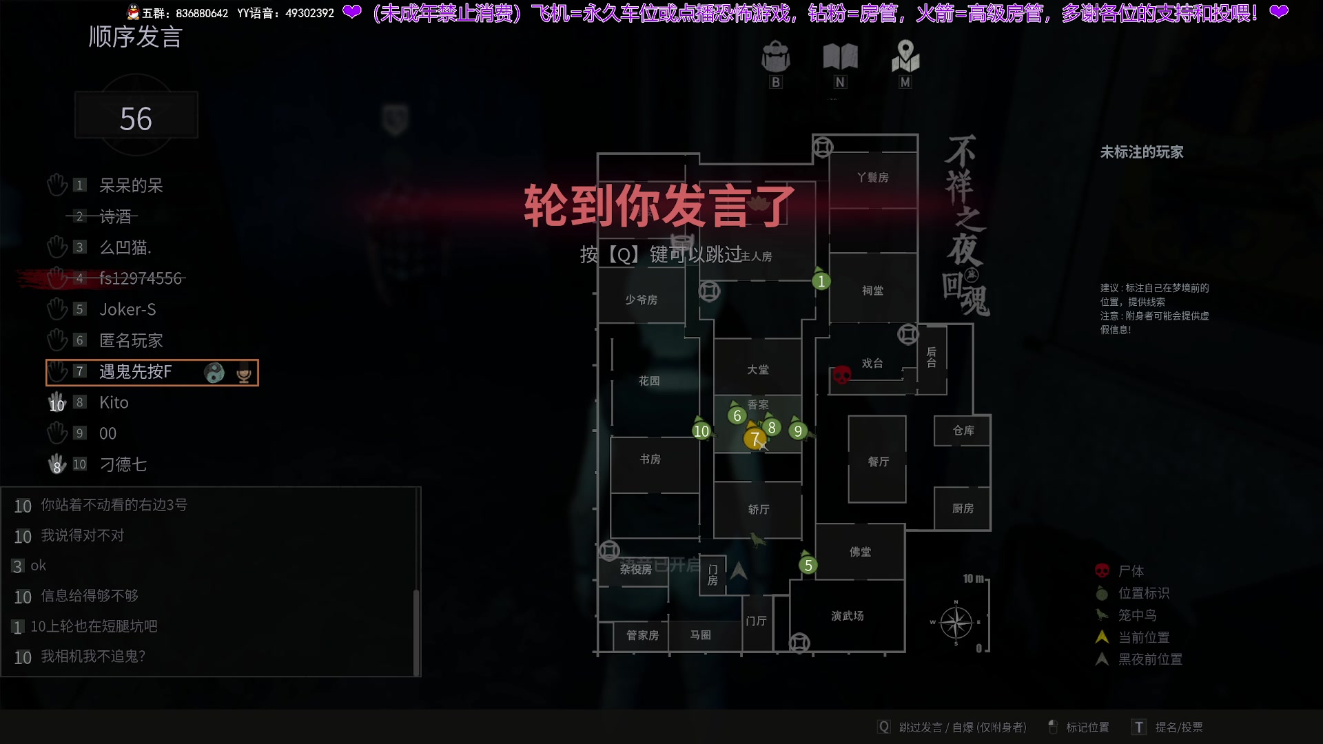 【2025-08-31 23点场】谭机霸开播了：⭐霸霸⭐又有新游戏了~