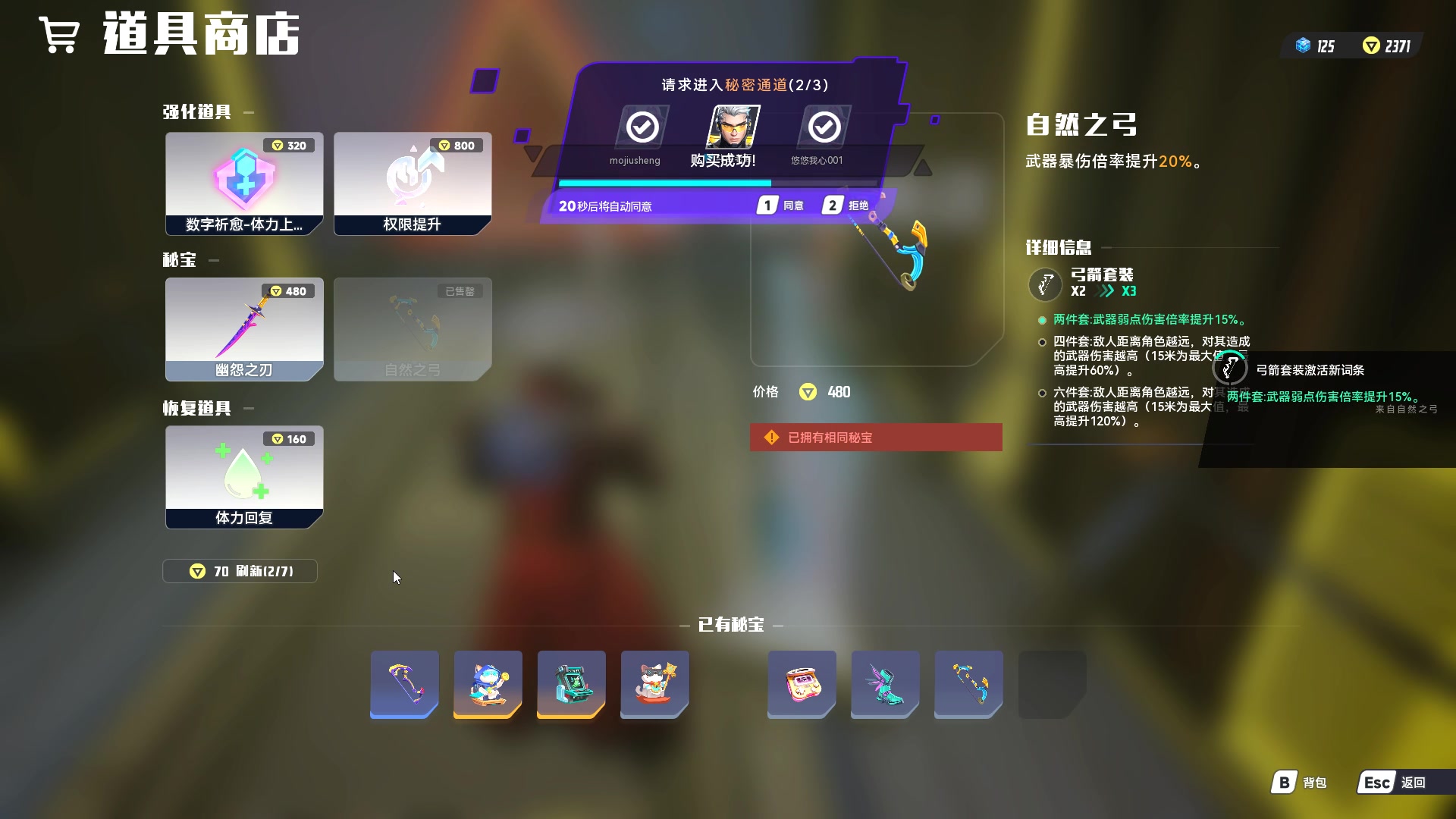 【2025-08-28 15点场】主播老面：可带修正，困难失序