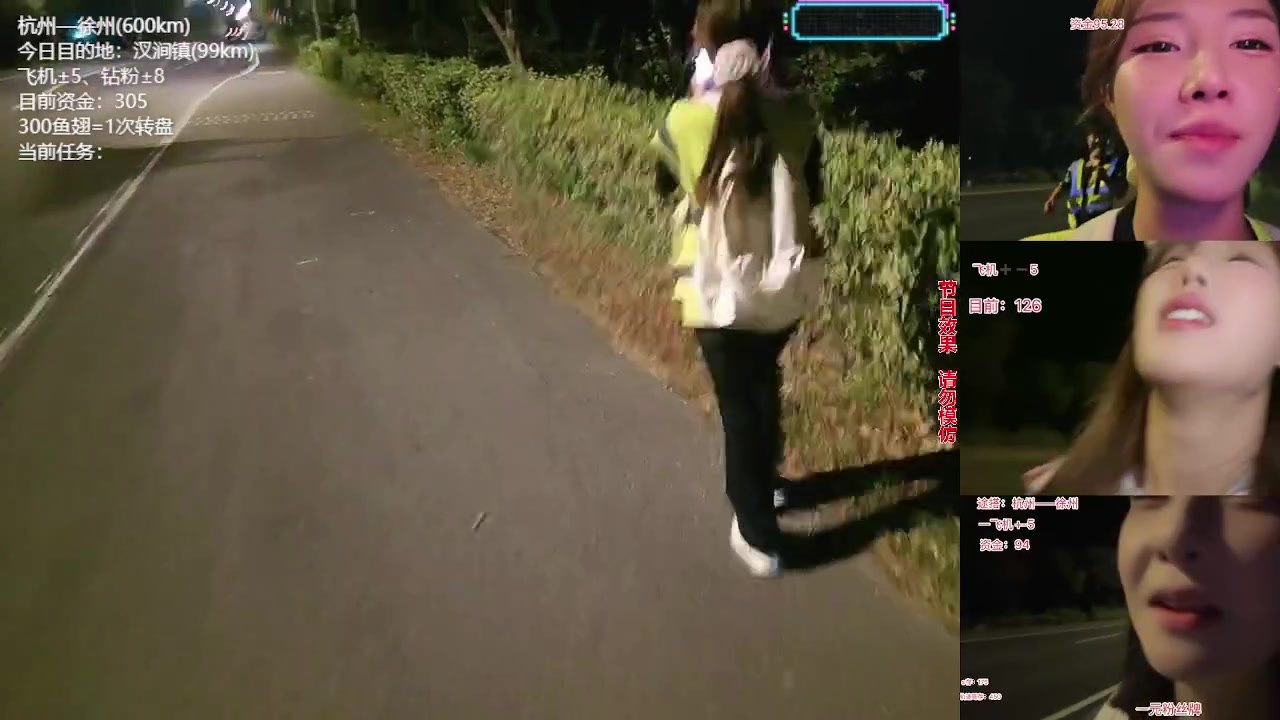 【2025-09-01 00点场】石页的第一根矛s：黑队高层途搭出发徐州！