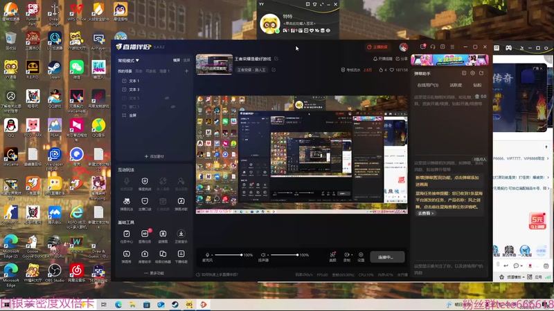 【2025-08-31 17点场】特特zzz：王者荣耀是最好游戏