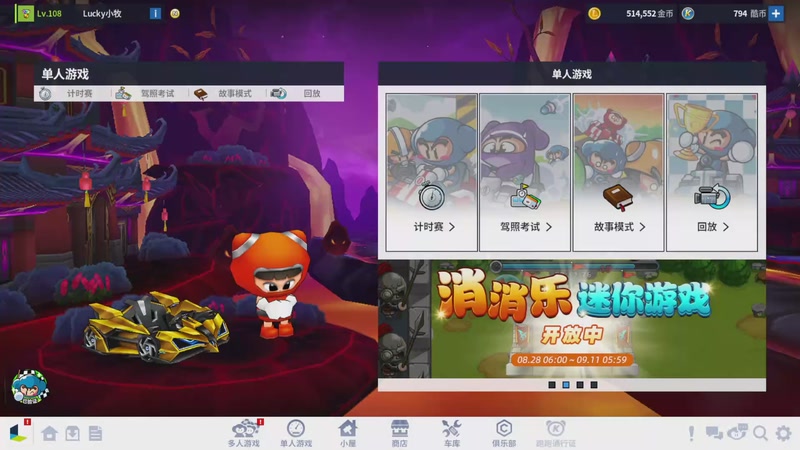【2025-09-01 21点场】AMG小牧：~~【练习KCL】~~