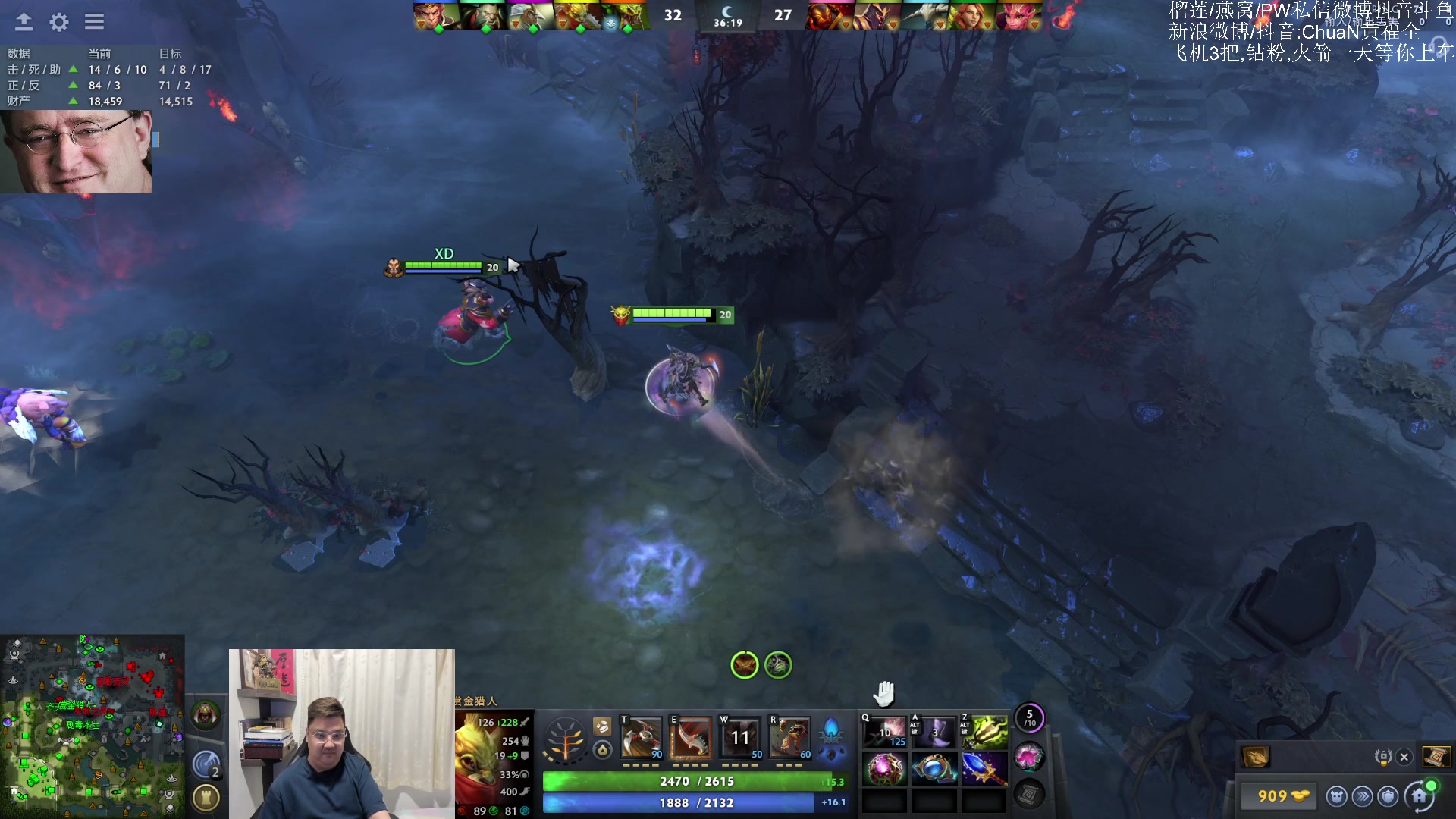 【2025-09-01 15点场】ChuaN黄福全：Make DotA GreatAgain