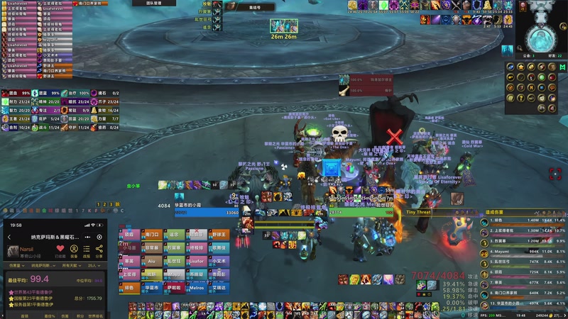 【2025-9-1 19点场】narsil518:全职业HLK了，开始大冒险 zqs