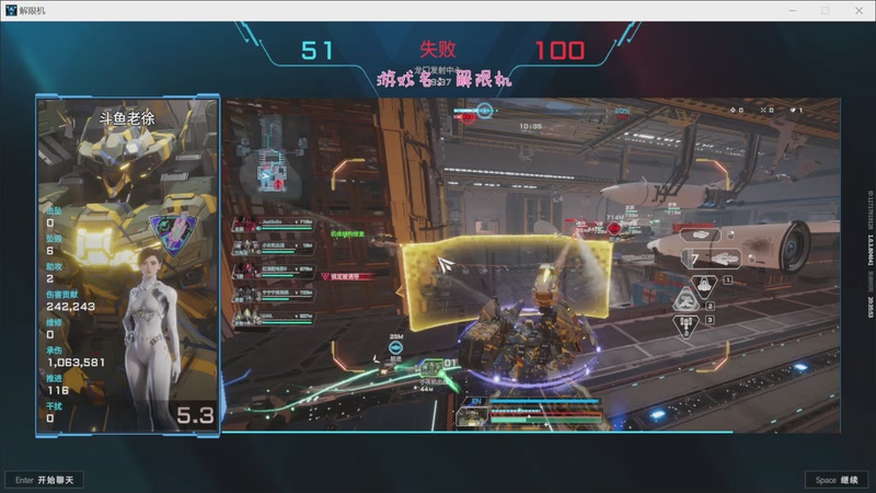 【2025-08-31 20点场】徐兴发1993：解限机8月招募-第30天