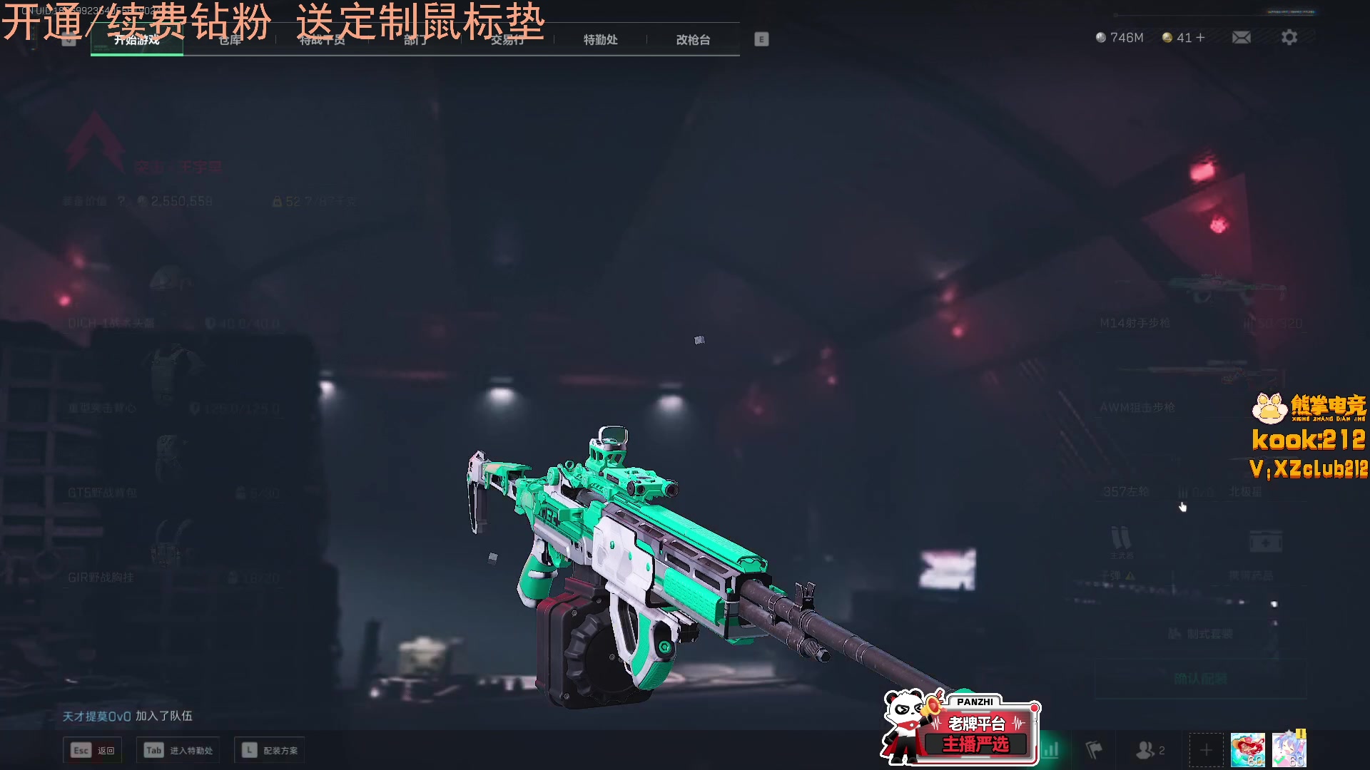 【2025-08-30 00点场】LisaQvQ：LisaQvQ：醒了来