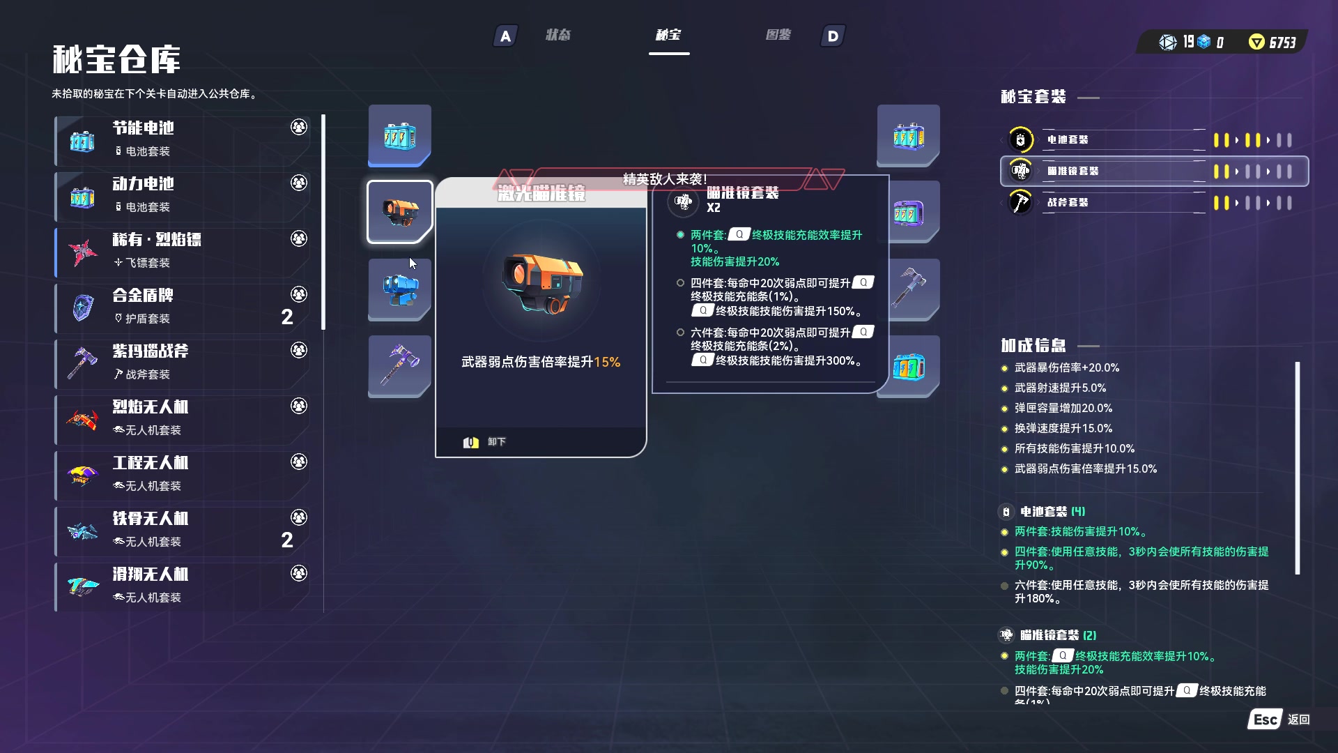 【2025-08-28 22点场】主播老面：可带修正，困难失序