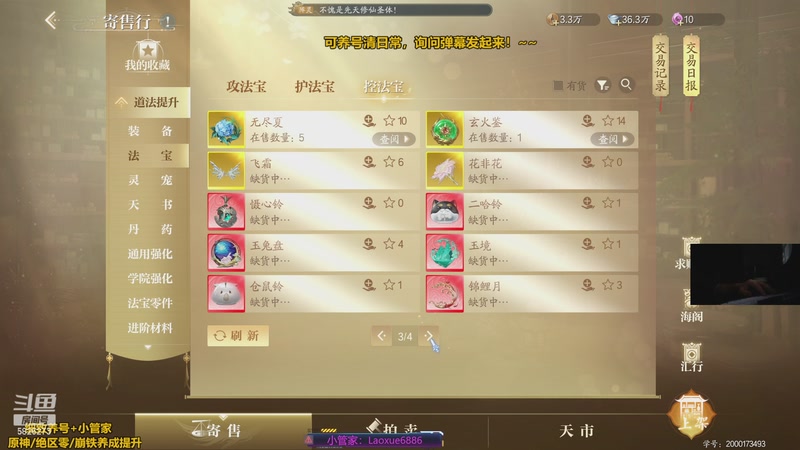 【2025-08-30 20点场】阿飞Munian：【免费帮清副本】天天都是好心情