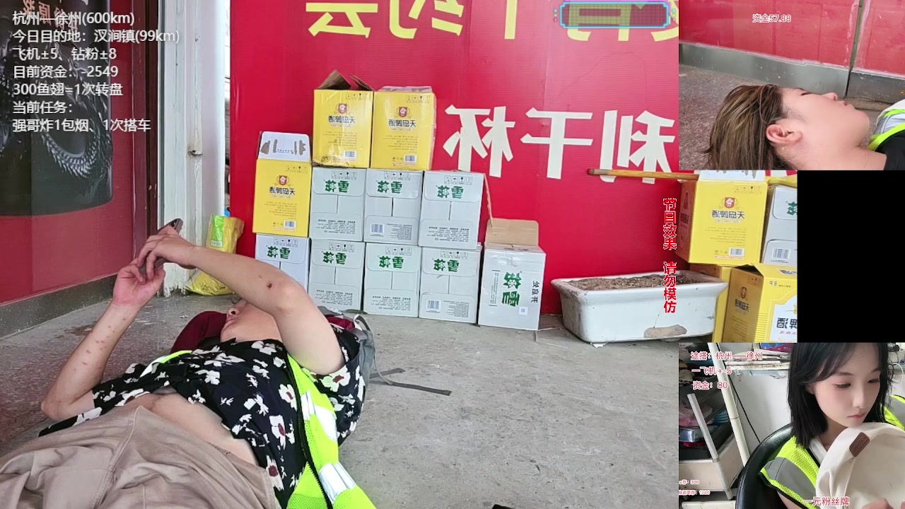 【2025-09-01 08点场】石页的第一根矛s：黑队高层途搭出发徐州！