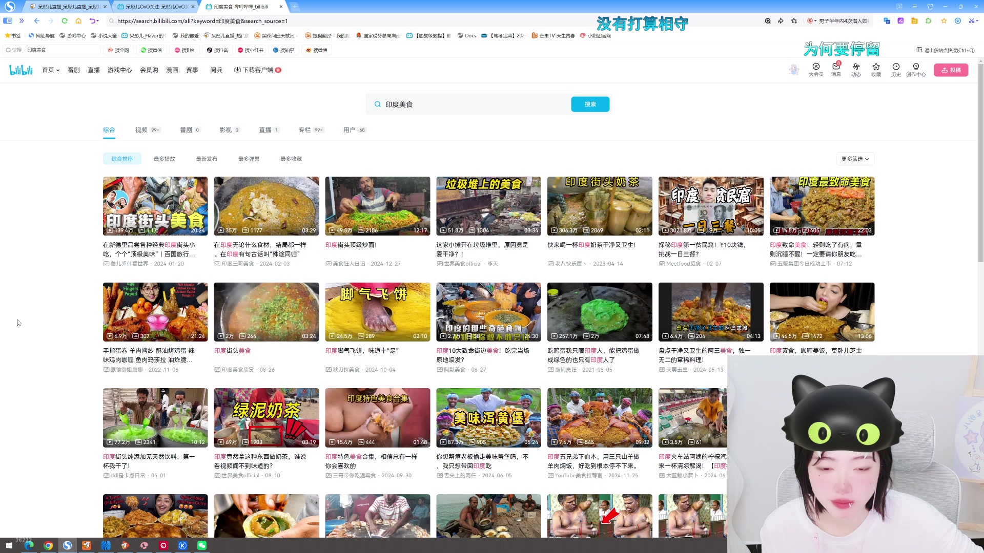 【2025-08-31 20点场】呆彤儿：【小奶团】白银双倍亲密度！月底了冲呀