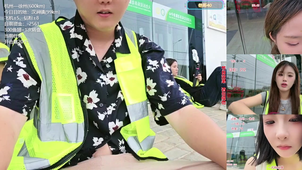 【2025-09-01 06点场】石页的第一根矛s：黑队高层途搭出发徐州！