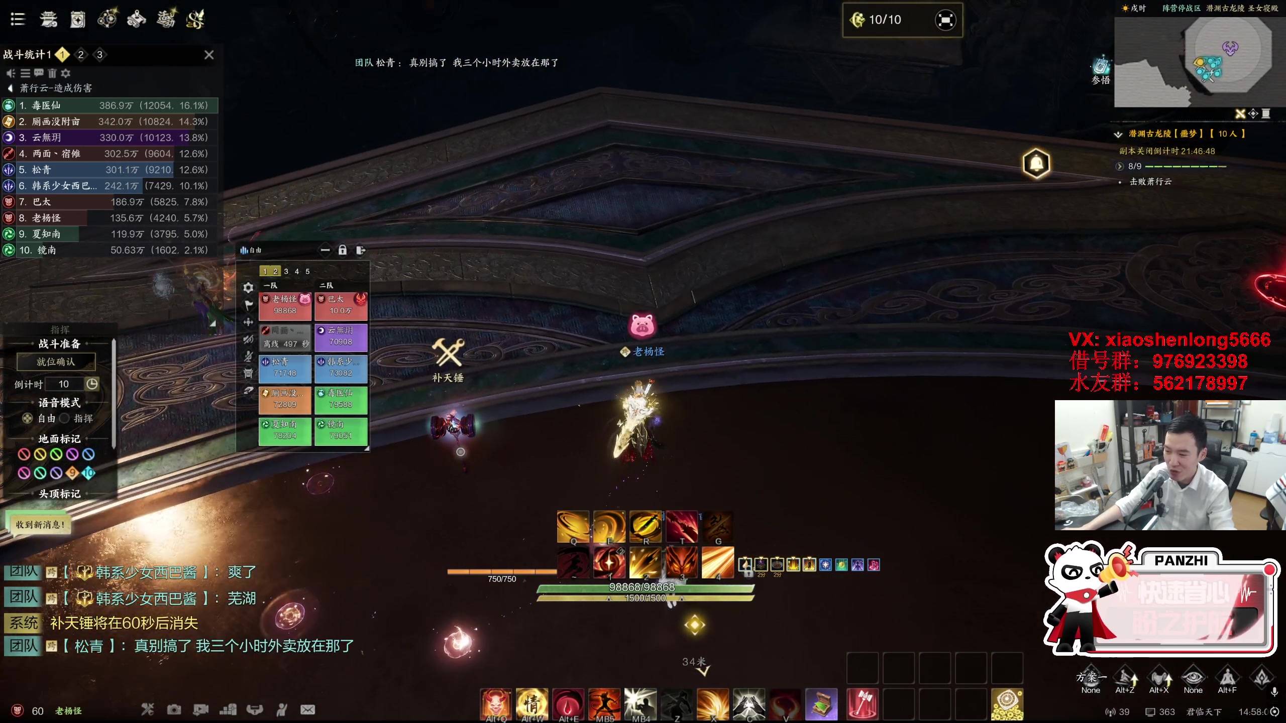 【2025-08-30 14点场】老杨怪：你懂宝宝吗