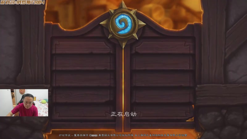 【2025-09-01 00点场】麦迪文哥：快乐竞技场 6251157