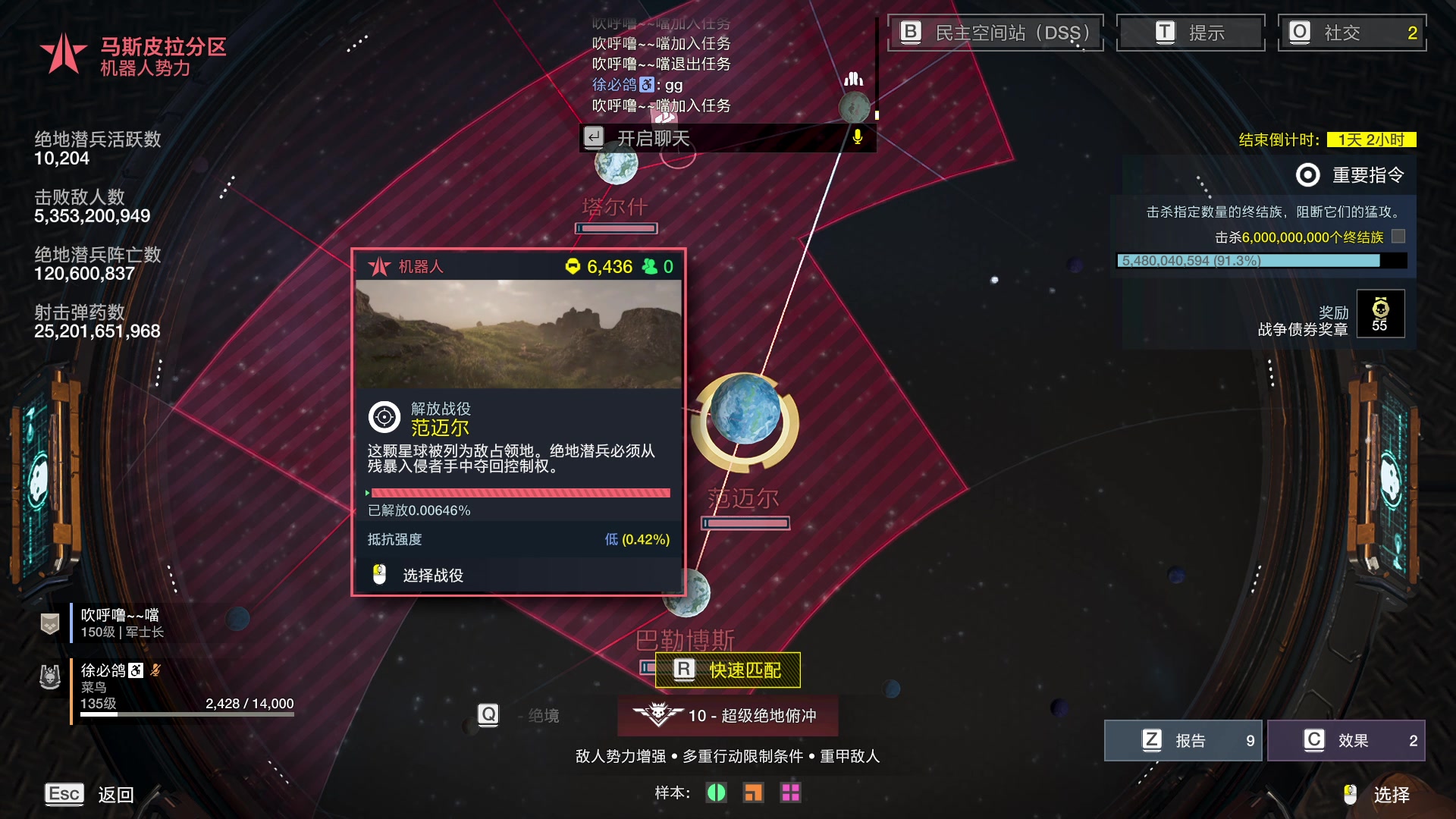 【2025-08-31 18点场】徐不鸽：✌进来开爽✌