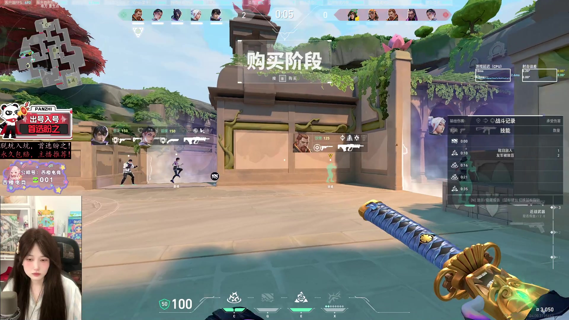 【2025-08-31 19点场】咕噜橙o：【摄像头】FPS天赋型选手！