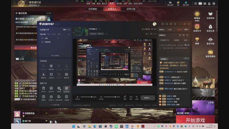 【2025-8-31 22点场】夏兴i:呼呼猫的卡