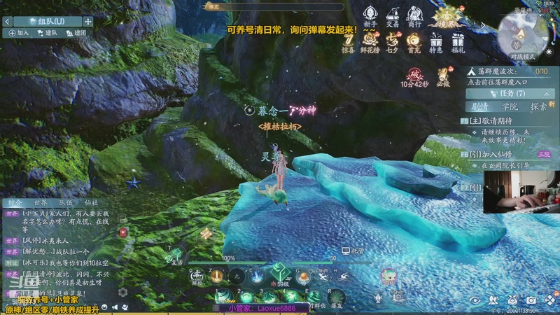 【2025-08-31 18点场】阿飞Munian：【免费帮清副本】天天都是好心情