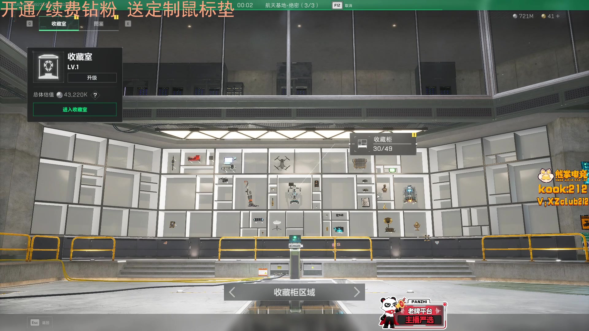【2025-08-30 04点场】LisaQvQ：LisaQvQ：醒了来