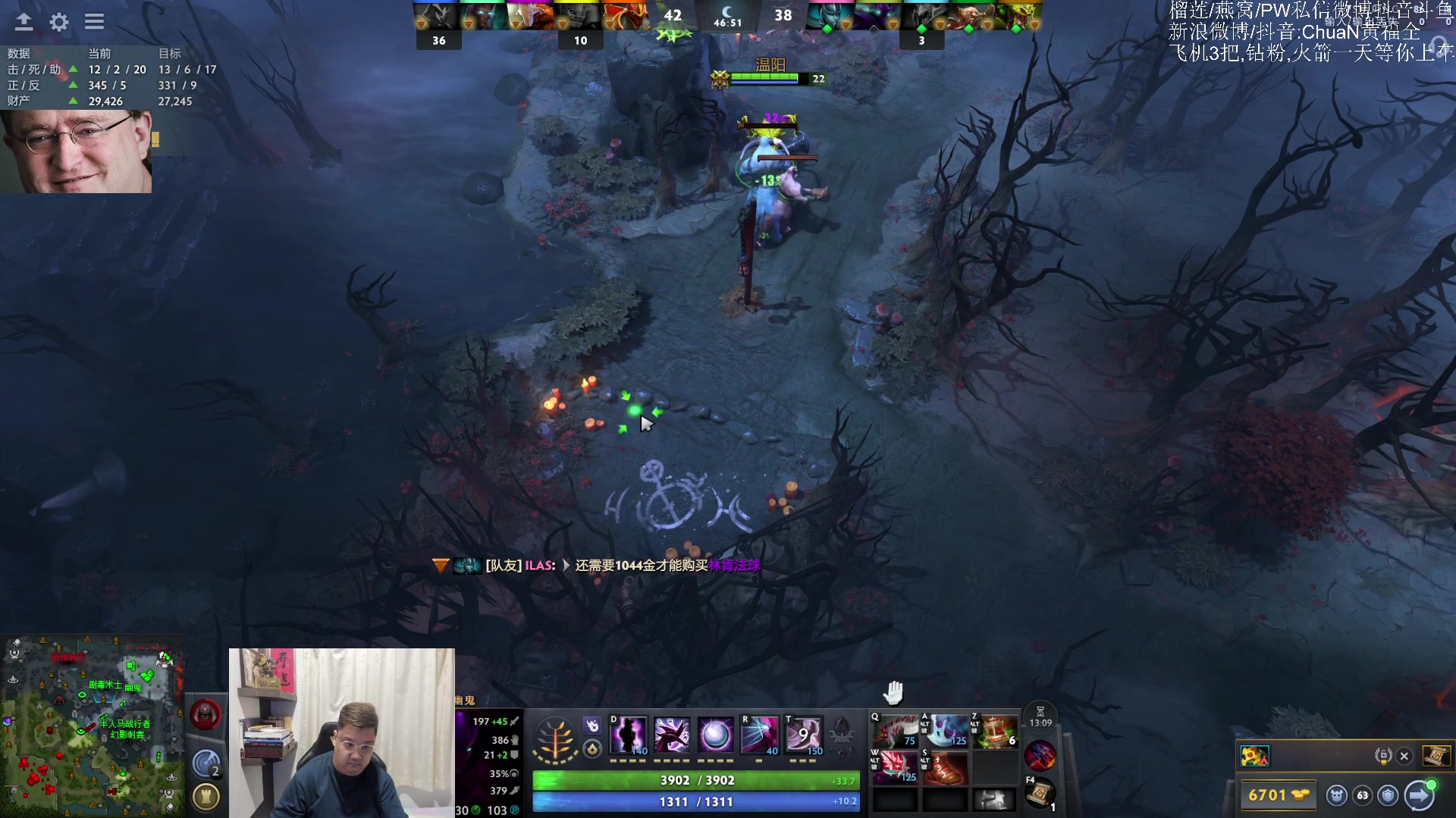 【2025-09-01 17点场】ChuaN黄福全：Make DotA GreatAgain