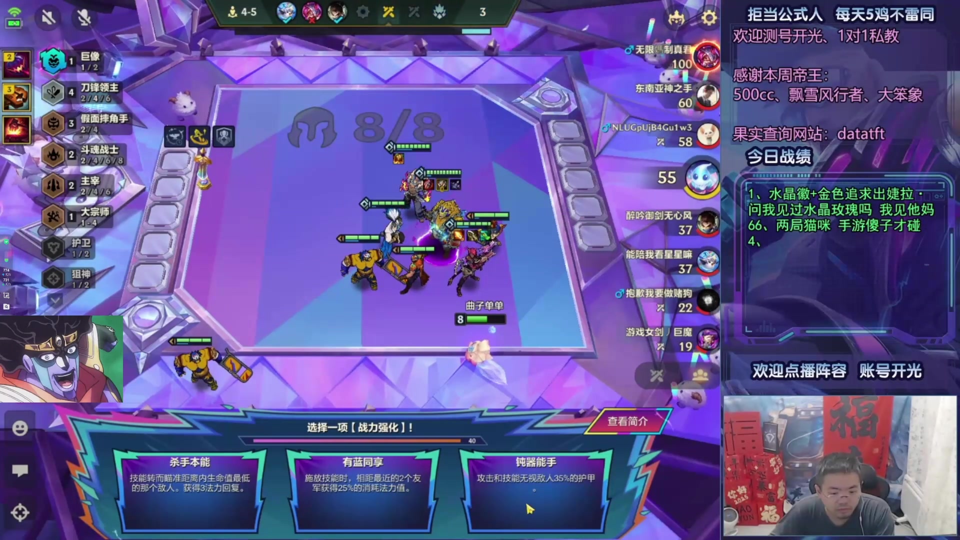 【2025-09-01 12点场】中年人拳师七号：赶紧削这狗天使