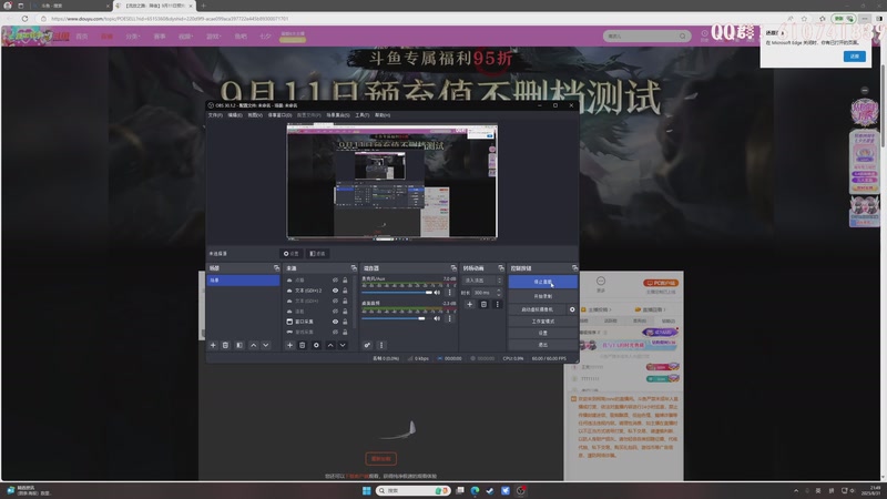 【2025-08-31 21点场】柯南zone：主播教你打僵尸！