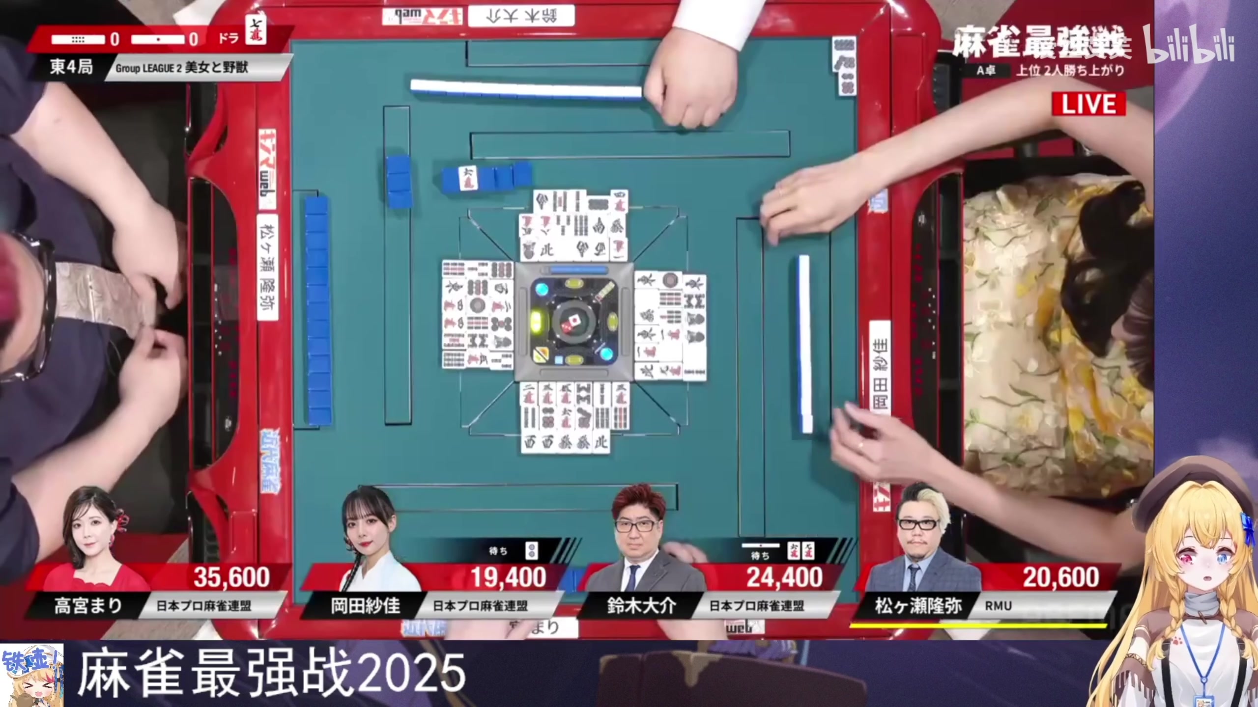 【2025-09-01 12点场】820邹倚天：今天看会最强战！！