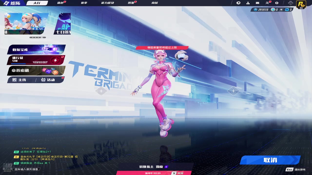 【2025-08-31 10点场】逗嘟嘟嘟：月亮不睡我不睡 4318315