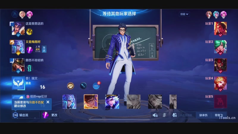 【2025-09-01 14点场】三炮zzz：我要玩王者荣耀 1591803
