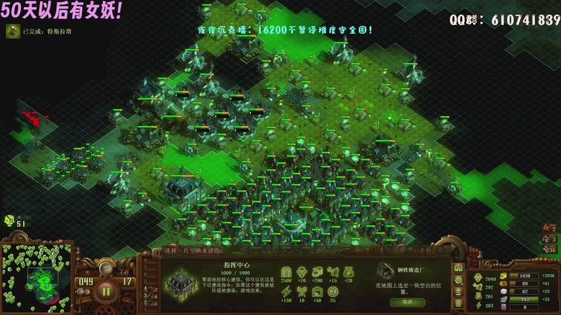 【2025-08-31 01点场】柯南zone：主播教你打僵尸！