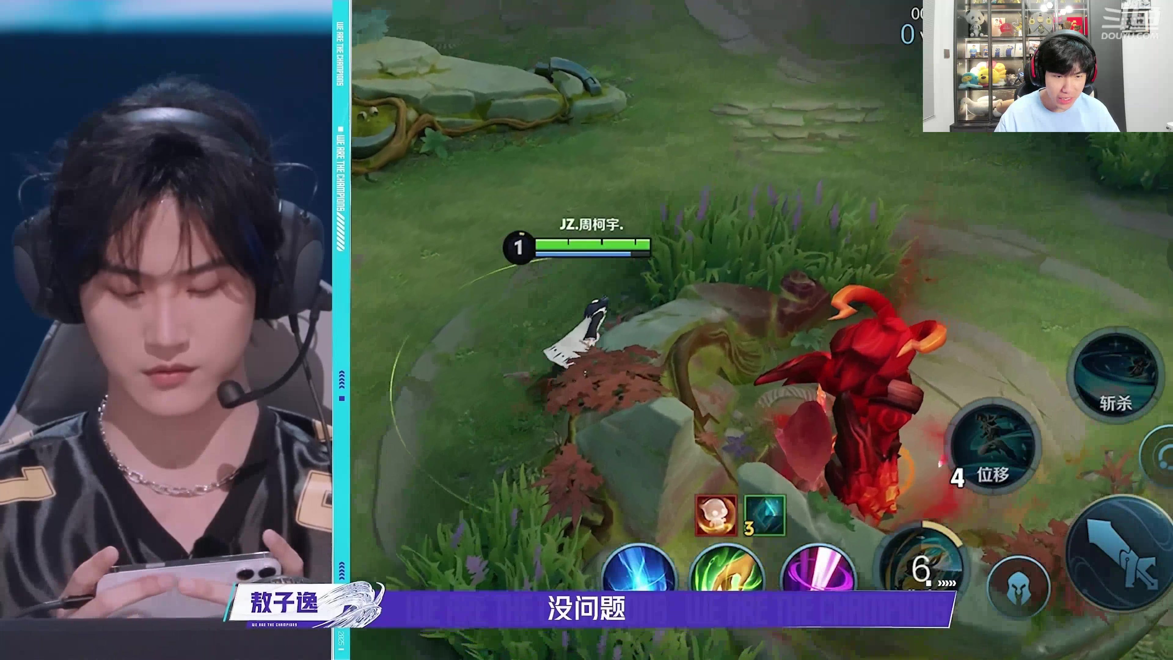 【2025-08-31 23点场】eStarPro花海：解说：TTGvsWB